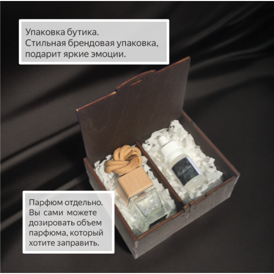 Автоароматизатор Clairé Автоароматизатор Clairé