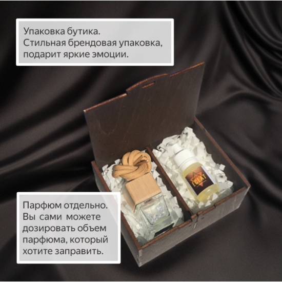 Автоароматизатор Éclat Автоароматизатор Éclat