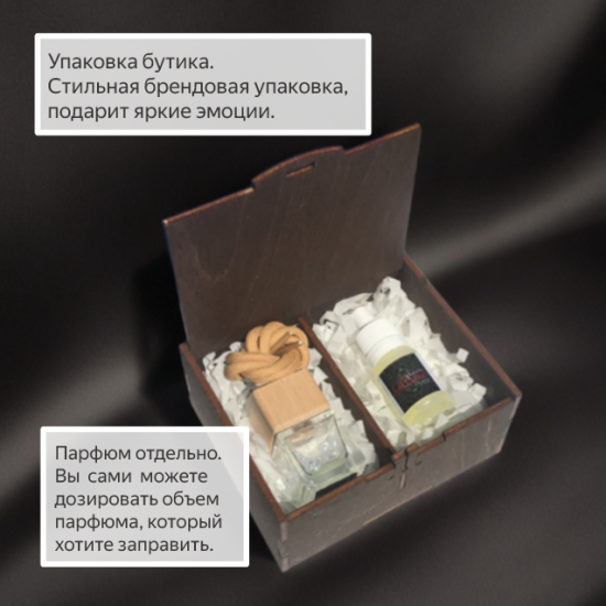 Автоароматизатор Fleuré Автоароматизатор Fleuré