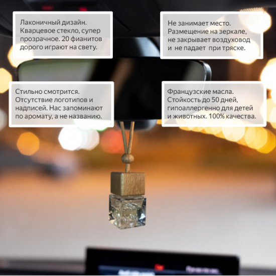 Автоароматизатор Lumié Автоароматизатор Lumié