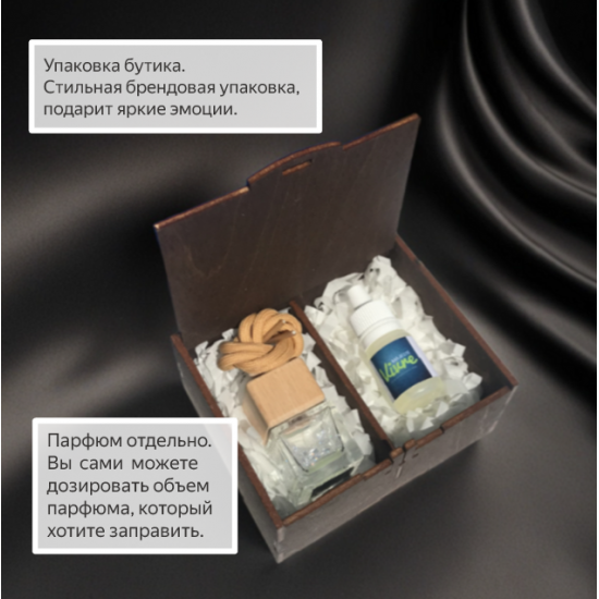 Автоароматизатор Vivré Автоароматизатор Vivré